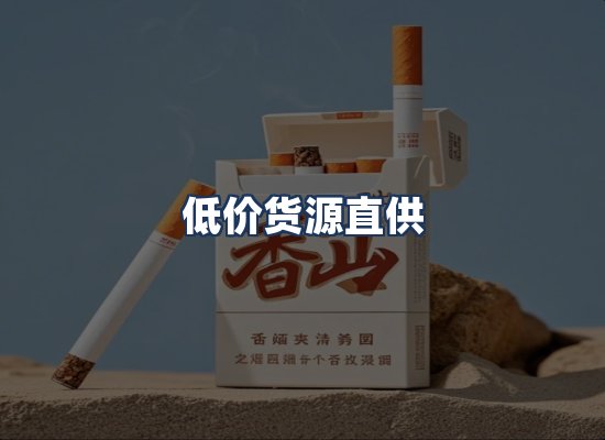 直发优势